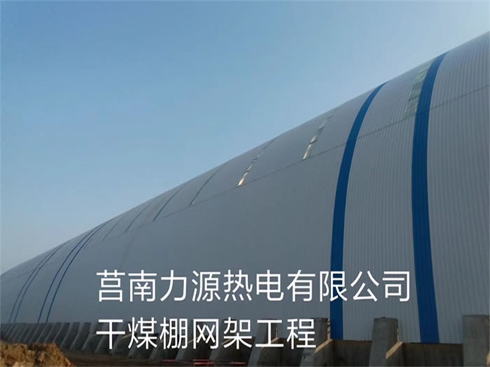 淮北网架钢结构工程有限公司